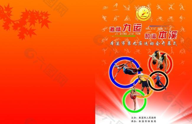 力的发掘和