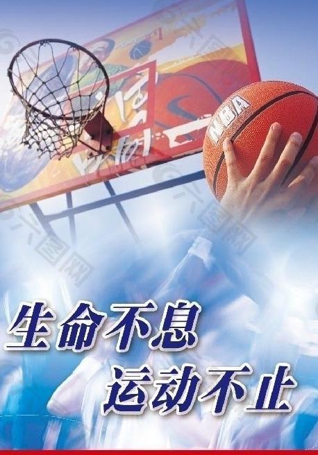 在联盟中占