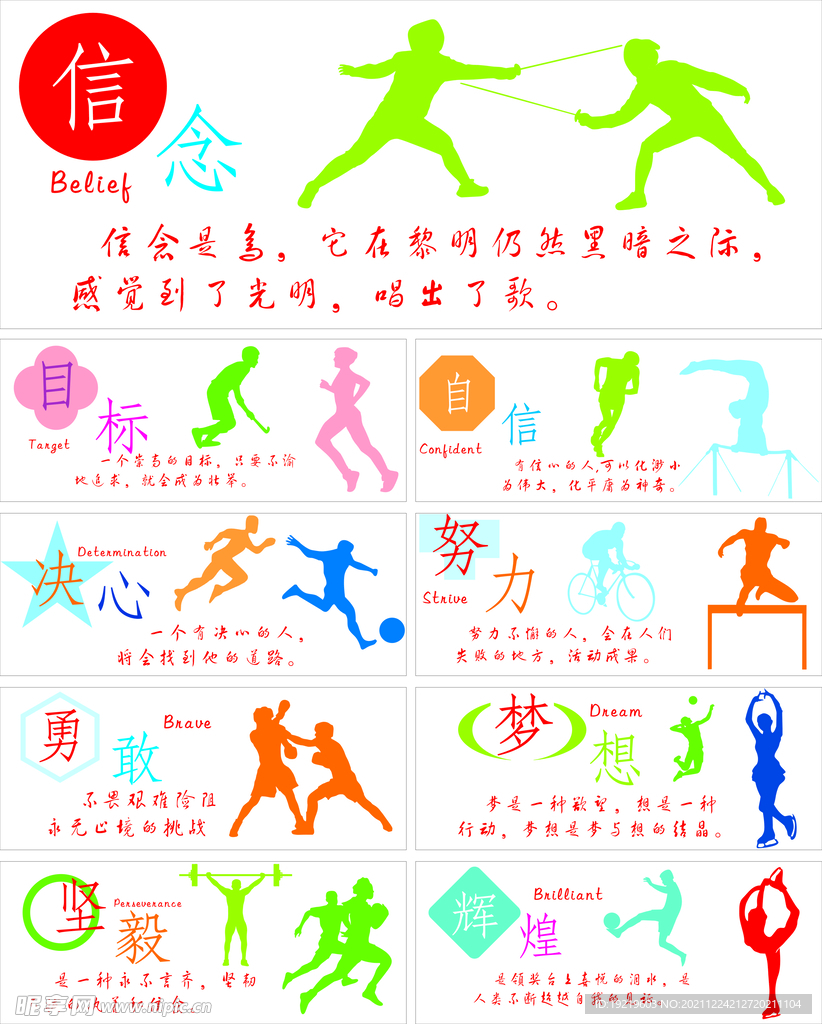 非一日之寒