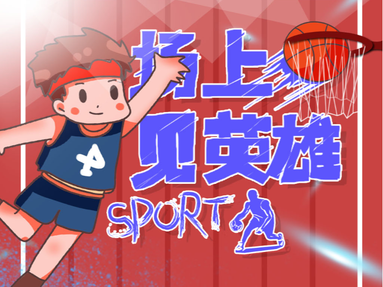 键一员