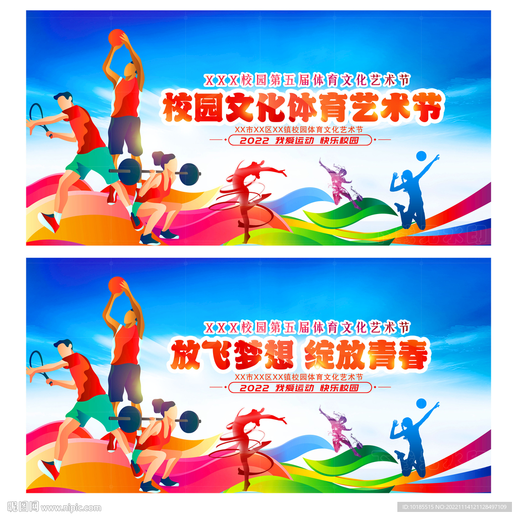 在实际比赛 在实际比赛